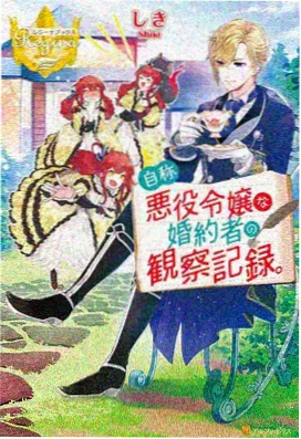国产福利在线视频 动漫嘉年华 动漫封面
